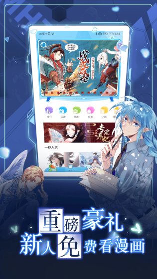 AGE动漫 - 专注动漫的正版官网入口 Hero图