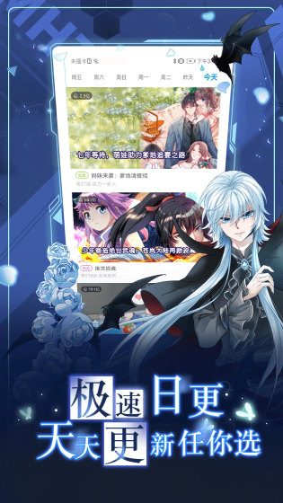 AGE动漫 - 专注动漫的正版官网入口 Hero图
